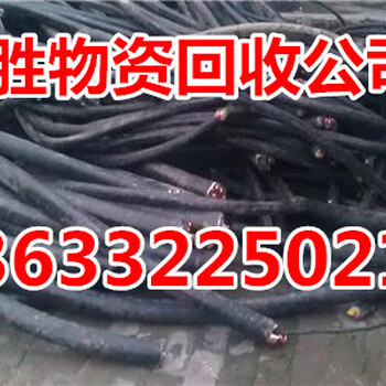 晋城电缆回收-时至今日-晋城废旧电缆回收-乐不可支新闻资讯