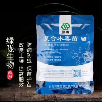 绿陇生物复合木霉菌抗重茬防病防虫