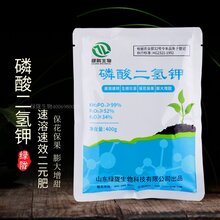 绿陇磷酸二氢钾保花保果膨大增甜图片