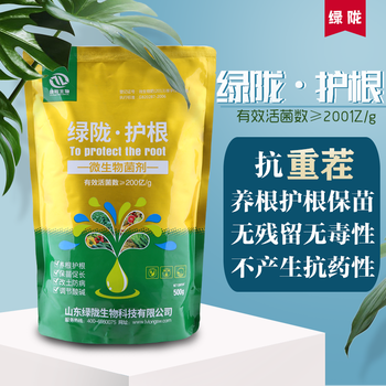 綠隴抗重茬微生物菌劑抗病促生長保苗灰霉病土傳病克星復合木霉菌