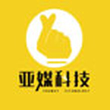 亚媒公益纸巾-亚媒科技-亚媒科技公益纸巾-亚媒共享纸巾-亚媒纸巾