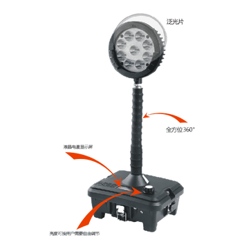 led移动电源LED移动照明LED防爆移动照明厂家