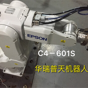 四軸EPSON機(jī)器人，機(jī)械手