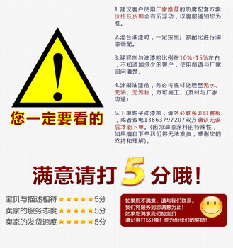 孔雀蓝丙烯酸双组份户外多用途金属漆丙烯酸防腐环氧铁红防腐油漆