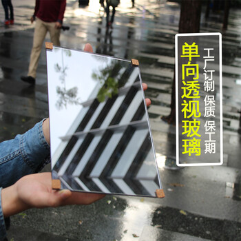 嘉顥特玻單向玻璃介紹