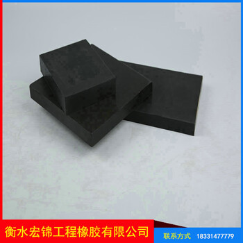 隔震橡膠墊塊網(wǎng)架支座現(xiàn)貨供應(yīng)可按需定制