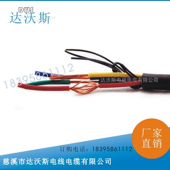 4芯2.5平方数控设备屏蔽拖链电缆