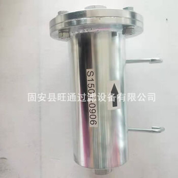 S150J-0906佳木斯水过滤器旺通