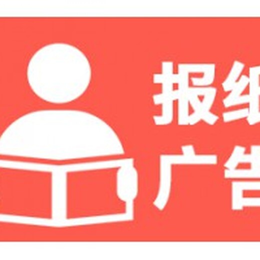 重庆晚报遗失声明