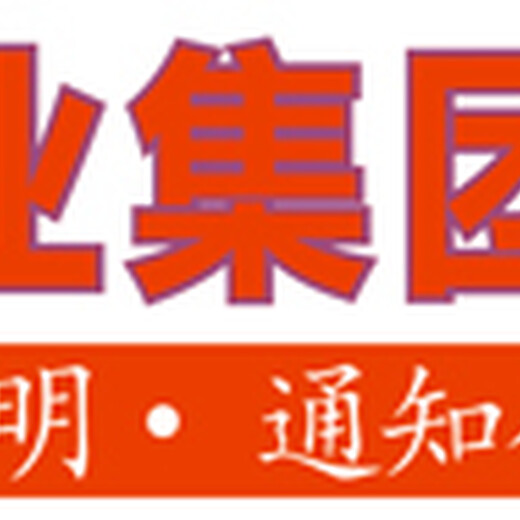 霞山区登报电话-霞山区遗失声明-霞山区报社登报