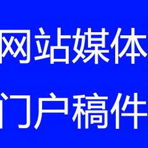 内蒙古商报发稿-内蒙古商报投稿