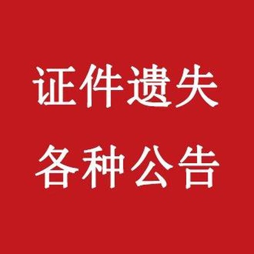 潜江日报社广告部-潜江日报社联系电话