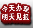 濮阳日报登报中心-濮阳日报广告中心