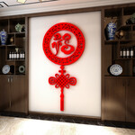 创意中国风3d立体墙贴画客厅餐厅玄关走廊亚克力墙壁婚房装饰墙贴