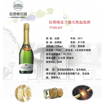 天津葡萄酒加盟代理批发，法国原瓶进口红酒保质量，无门槛