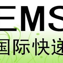 独家EMS快递网上个人报关商业报关操作详解