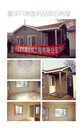 山東異形崗?fù)?，山東歐式崗?fù)S家，鋼結(jié)構(gòu)崗?fù)S家