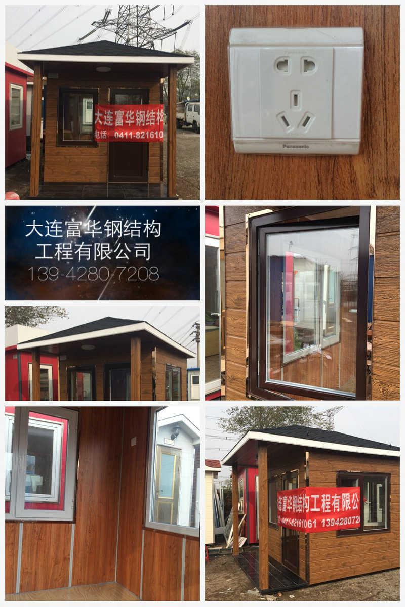 欧式小屋岗亭资讯：商丘公园景观木屋生产商厂家