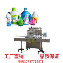 全自动液体灌装机沐浴露洗发水灌装机清洁剂灌装旋盖生产线图片