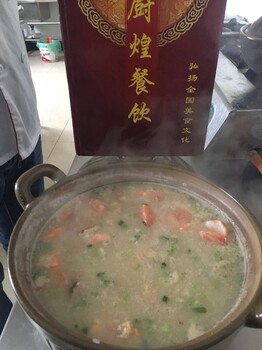 在广东哪里有砂锅粥技术学