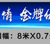 高新区物业合作广告宣传用品项目可谈