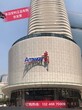 敦化市安利产品供应敦化市安利专卖店地址图片