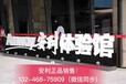 铁岭市有安利专卖店吗西丰县哪能买到纽崔莱雅姿正品