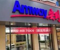 Amway安利宿州市安利店铺埇桥区安利正品供应