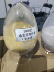 枯草芽孢杆菌1000亿/克微生物肥料生物功能菌