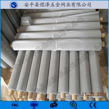 安平煜澤不銹鋼絲網(wǎng)