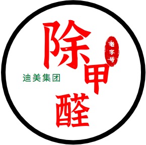 福建拾全十美环保科技有限公司