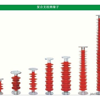 FZSW-15/5高压复合支柱绝缘子