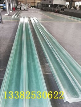 吉林省蛟河市艾珀耐特生产供应玻璃钢采光瓦，面板防滑耐腐蚀玻璃钢阳光板质量