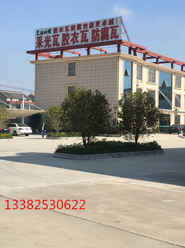 河北省冀州市艾珀耐特玻璃钢采光板、透明采光瓦、规格型号可按需求定做