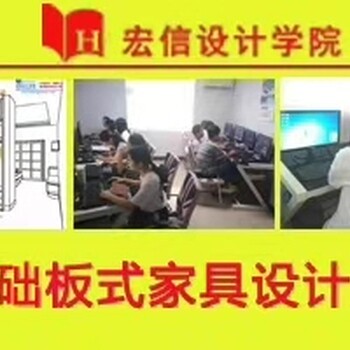 惠州惠城下角龙丰室内设计培训3D效果图培训