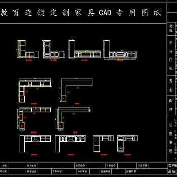 在哪里可以学家具定制，CAD家具、圆方、三维家软件