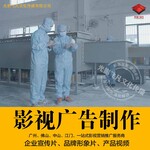 广州影视广告公司广州机电企业宣传片广州机电产品动画视频机电品牌微电影策划