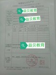 东莞石碣有哪些公办学校图片3