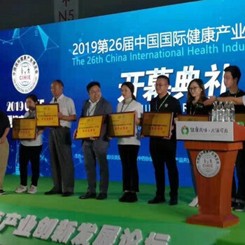 2020北京國(guó)際營(yíng)養(yǎng)健康及大健康產(chǎn)業(yè)展2020世博威保健展