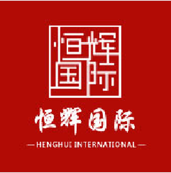 2019第十屆北京國際酒店用品及餐飲業(yè)博覽會北京酒店用品展覽會