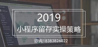 巴中小程序定制开发,做不做小程序看看这篇文章在做决定图片2