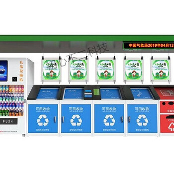 贵阳智能垃圾分类箱供应，智能垃圾回收箱硬件有哪些？