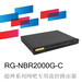 锐捷睿易RG-NBR2000G-C超神网吧专用流控路由器