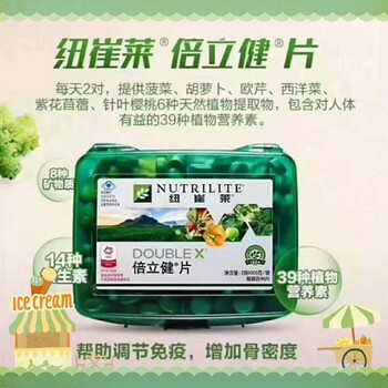 上海徐匯安利專賣店在哪呢安利產(chǎn)品在哪買