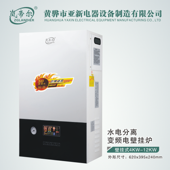 嵐帝爾智能電鍋爐受歡迎的原因