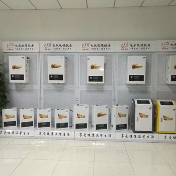 水電分離式民用電鍋爐廠價銷售