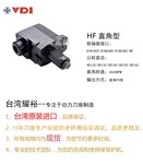 台湾耀裕DIN5480VDI30,VID40,VDI50轴向0度动力刀座