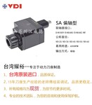 台湾耀裕DIN5480动力刀座VDI30,VDI40,VDI50刀座