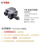 台湾耀裕BMT45,BMT55,BMT65轴向动力刀座，0度动力刀座