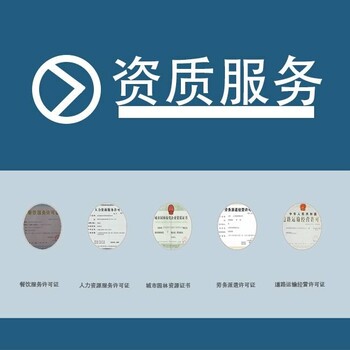 上海各区工商代办法人股东营业范围注册资金变更加急处理